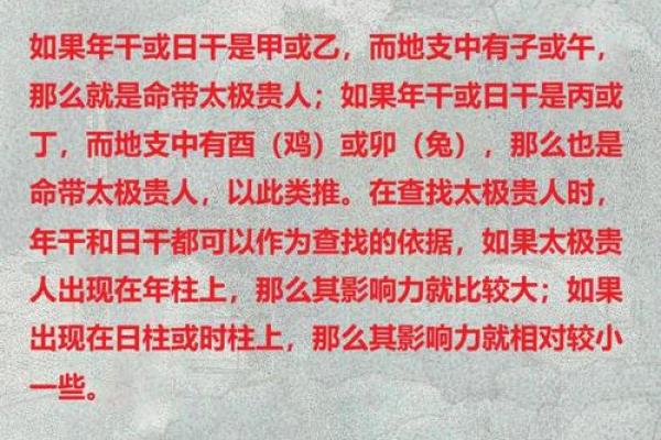 免费在线八字算命